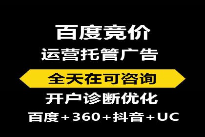 百度竞价广告：案例分析，教你如何精准投放